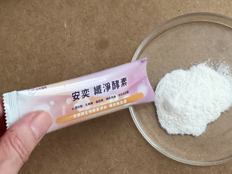 試用